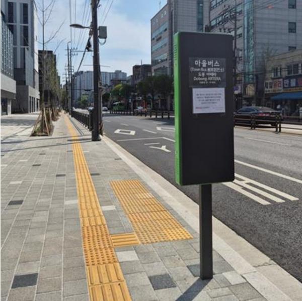 도봉구, ‘도봉시장’ 버스정류소 오는 5월 4일부터 '도봉아테라'로 운영 재개 기사 이미지