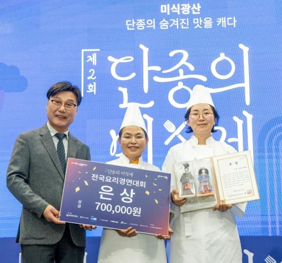 영월여성새로일하기센터 창업 과정 교육생 단종의 미식제 전국 대회 은상 수상 기사 이미지
