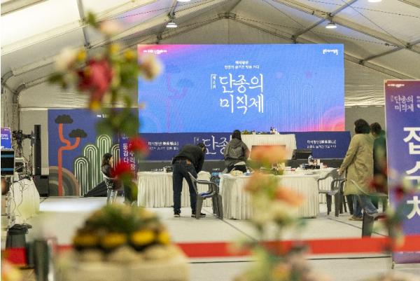 영월군 제2회 단종의 미식제 성황... 영월 대표 미식축제로 자리매김 기사 이미지