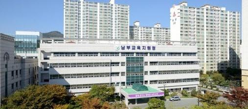 부산남부교육지원청, 어린이통학버스 합동점검 기사 이미지