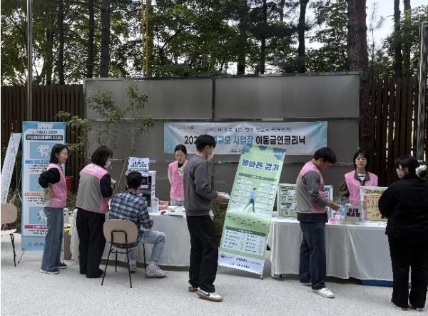 서초구, '이동금연클리닉'으로 직장인 금연 지원 나서 기사 이미지