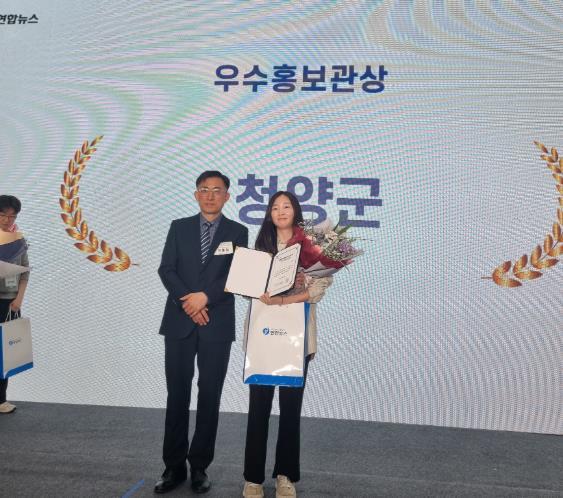 청양군, ‘Y-FARM EXPO 2026’ 우수 홍보관상 수상 쾌거 기사 이미지