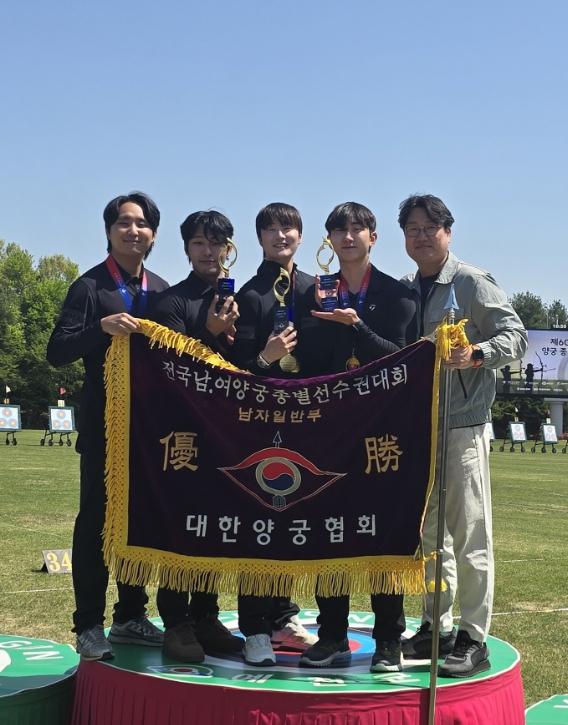 공주시청 남자 양궁팀, 종별선수권대회 단체 종합 1위 쾌거 기사 이미지