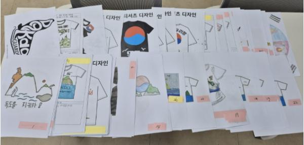 의성교육지원청 독도 티셔츠 디자인 및 이행시 짓기를 통해 독도 사랑 실천 기사 이미지