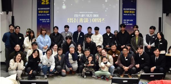 청년이 모여 만든 변화, 김제 죽산 '청년마을'로 완성하다! 기사 이미지