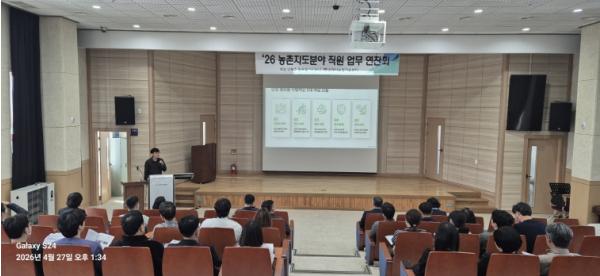 김제시, 농촌지도·연구직 현장 대응력 강화 박차 기사 이미지