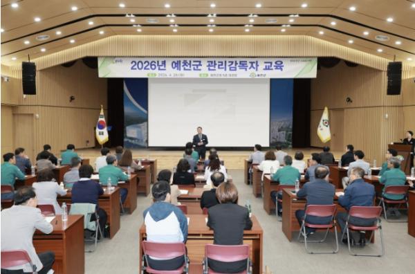 예천군, 중대재해 예방을 위한 관리감독자 교육 실시 기사 이미지