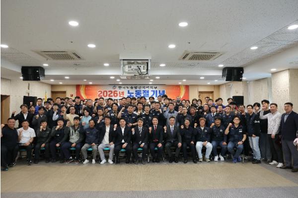 제136주년 노동절 기념행사 개최 기사 이미지