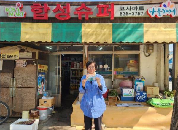 영주시, 동네 가게 통해 위기가구 살핀다 기사 이미지