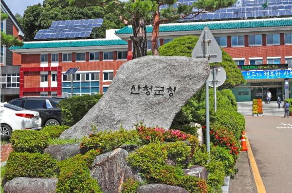 산청군, 경남도민 생활지원금 신청·접수 기사 이미지