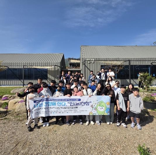 산청군, 청소년성장지원사업 본격 운영 기사 이미지