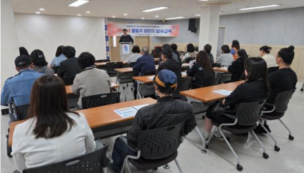 인천중구자원봉사센터, ‘자원봉사활동처 관리자 보수교육’ 실시 기사 이미지