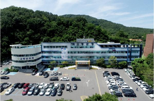 고령군, 2026년 집중안전점검 추진 기사 이미지