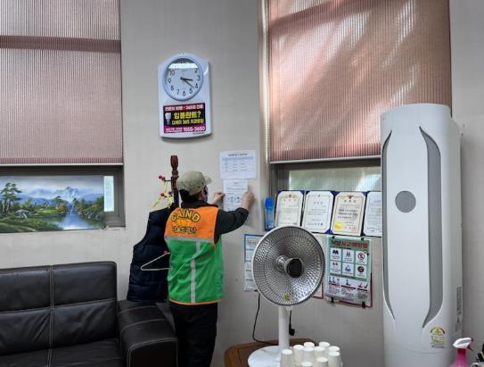 계양구 작전서운동 자율방재단, 폭염 대비 무더위쉼터 사전점검... 주민 안전 선제 대응 기사 이미지
