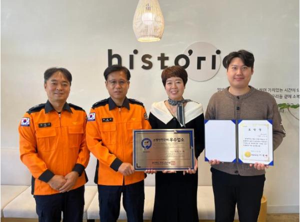 영동소방서, 다중이용업소 안전관리 우수 업소 모집 기사 이미지