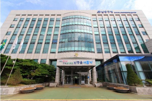 남동구, 아기 주민등록증 발급 서비스 실시 기사 이미지