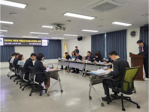 부평구, 2026년 제2회 ‘인천광역시부평구 부동산가격공시위원회’ 개최 기사 이미지