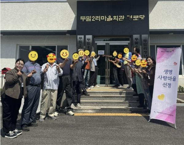 가평군, '생명사랑마을' 106곳 확대 운영 기사 이미지