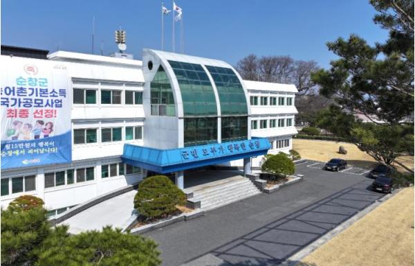 순창군, 자치법규 일제정비 나서… 행정 운영 체계 정비 기사 이미지