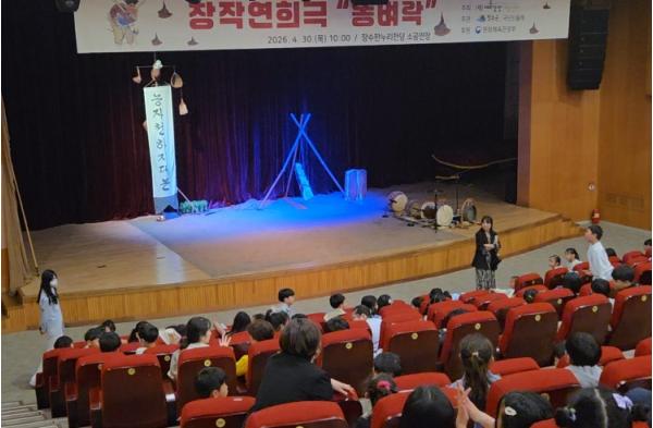 장수군, 봄의 흥겨움을 담은 문화예술 공연 풍성 기사 이미지