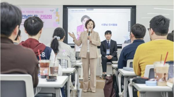 기업과 청년, 현장에서 만나다…과천시 기업 인턴 간담회 개최 기사 이미지