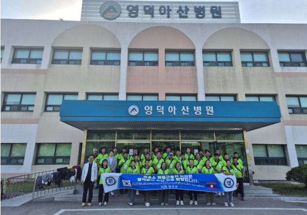 영덕군, 농촌 인력난에 ‘단비’... 라오스 계절근로자 33명 입국 기사 이미지