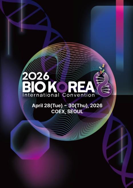 보건복지부, 혁신과 돌파 더 나은 미래로 '바이오 코리아 2026' 개최