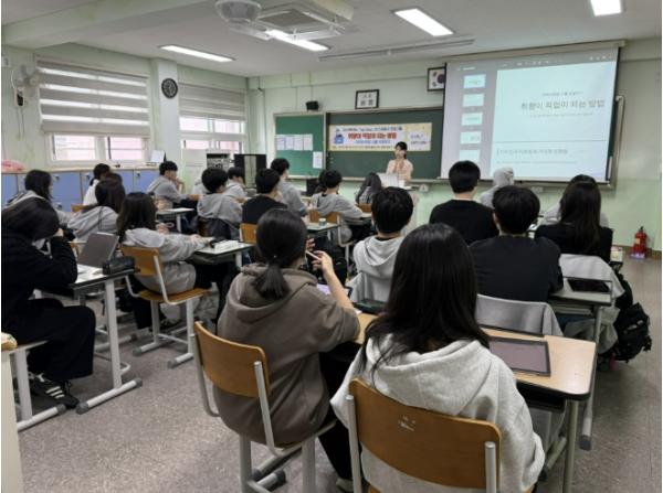 성남시청소년청년재단, 미래산업멘토단 NexterZ 운영...고교생 1,500명 진로멘토링 기사 이미지