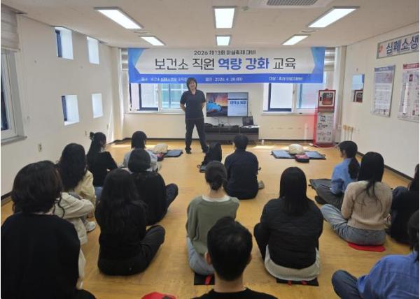 부안군보건소, 제13회 부안마실축제 대비 의료지원 역량 강화 교육 실시 기사 이미지
