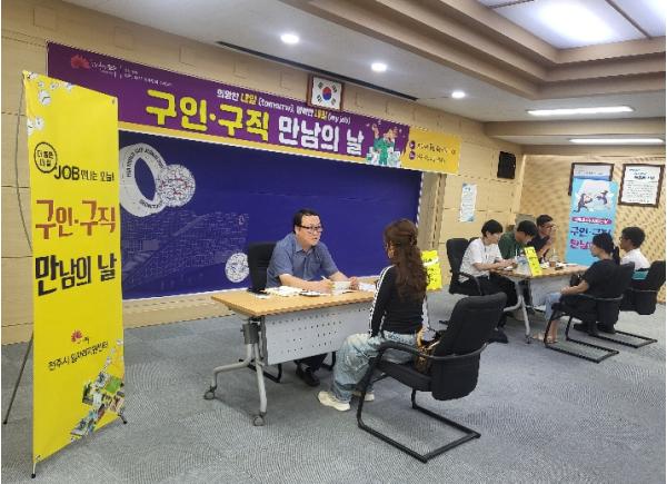 전주시 ‘2026년 제2회 구인·구직 만남의 날’ 마련 기사 이미지