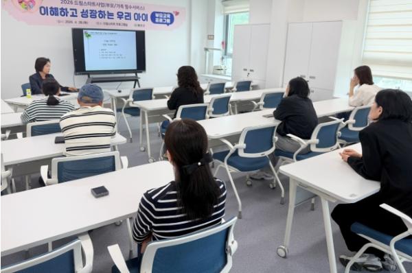 예천군 드림스타트, 장애아동 부모교육 ‘이해하고 성장하는 우리 아이’ 실시 기사 이미지
