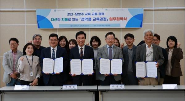 경기문화재단 실학박물관–구리남양주 · 강진교육지원청-다산박물관, ‘정약용 교육과정’ 업무협약 연장 체결 기사 이미지