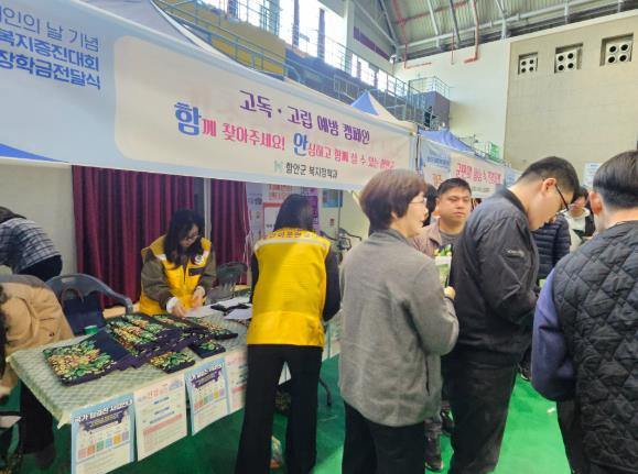 함안군, ‘2026년 고독·고립 예방사업’ 본격 추진 기사 이미지
