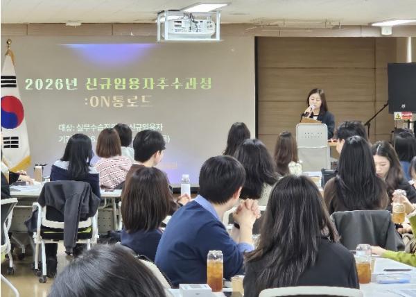 경기도교육청율곡연수원, 신규공무원의 공직 적응 돕는 ‘온(ON)통로드’ 연수 운영 기사 이미지