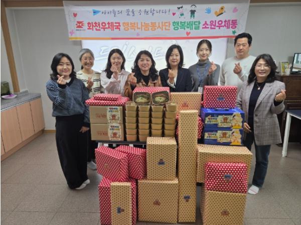 화천군 드림스타트-화천우체국 행복배달 소원우체통 사업추진 기사 이미지