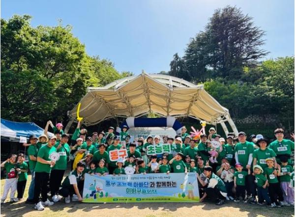 부산 동구, ‘초능력 아빠단과 함께하는 이바구놀이터’ 개최 기사 이미지