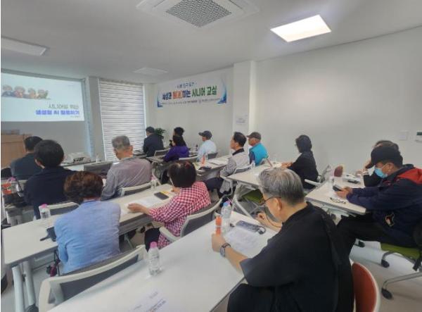 대전 중구, AI와 친구되기 '세상과 통(通)하는 시니어 교실' 성료 기사 이미지