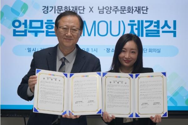 경기문화재단ㆍ남양주문화재단 영아 문화예술 협치 모델 구축 기사 이미지