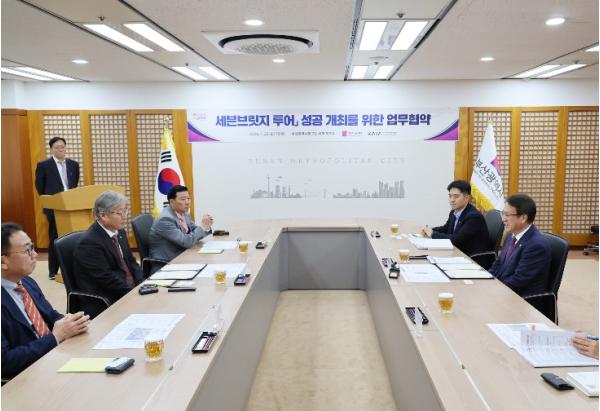 부산시-한국여행업협회, '세븐브릿지 투어' 성공 개최를 위한 업무협약 체결 기사 이미지
