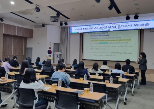 부산 서구, 여성친화도시 조성사업 담당자 워크숍 개최 기사 이미지