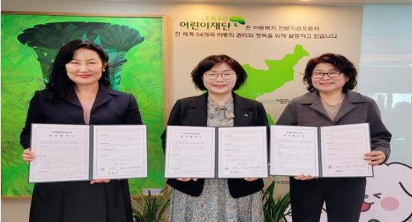 부산종합사회복지관, 이주배경아동 지원사업 업무협약 체결 기사 이미지