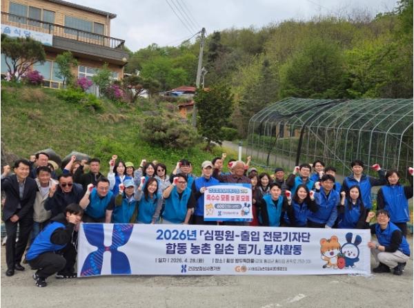심평원 임직원 및 기자단, 횡성서 '구슬땀'…농촌 일손 돕기 3년째 이어가 기사 이미지