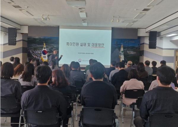 국민권익위원회 군위군 특이민원 대응 역량강화 교육 실시 기사 이미지