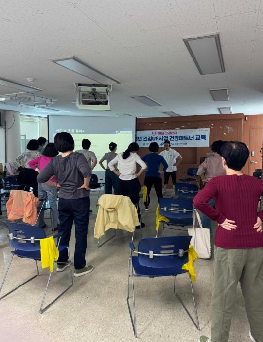 영도구 하하마을건강센터, 건강 업(UP) 사업 본격 추진