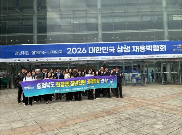 충청북도 청년, ‘채용박람회’서 내일의 나침반을 찾다! 기사 이미지