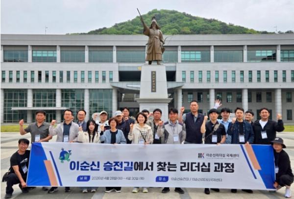 이순신 승전길, 현장에서 배운다... 교육관광 콘텐츠로 발전 기사 이미지