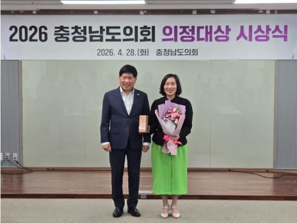 신순옥 의원, 우수조례 선정으로 충남도의회 의정대상 영예 기사 이미지