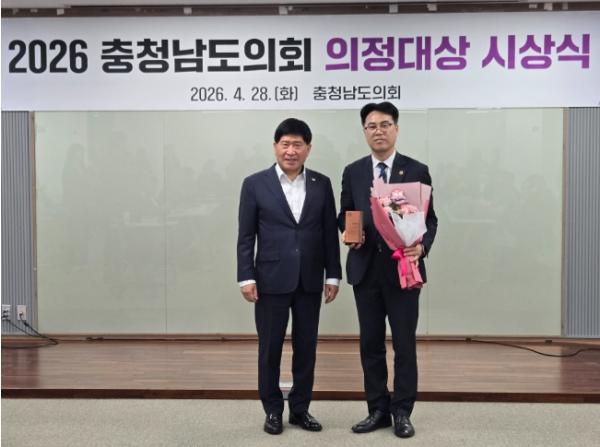 정병인 의원, 2026 충남도의회 의정대상 정책연구부문 수상 기사 이미지