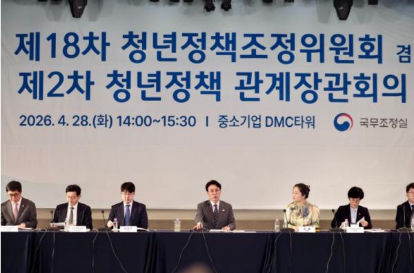 김민석 국무총리, 제18차 청년정책조정위원회 및 제2차 청년정책 관계장관회의 개최