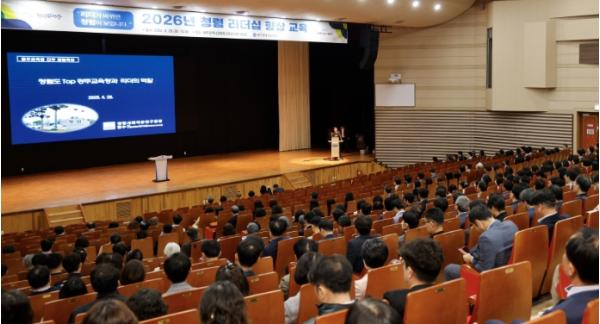 광주광역시교육청, 고위공직자 대상 ‘청렴 리더십 향상 교육’